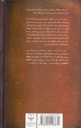 هیتلر_2جلدی
